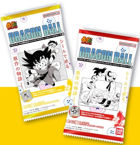 ドラゴンボール40周年記念オリジナルイラストレーション シールウエハース全42種 ドラゴンボール40周年記念 オリジナルイラストレーション シール