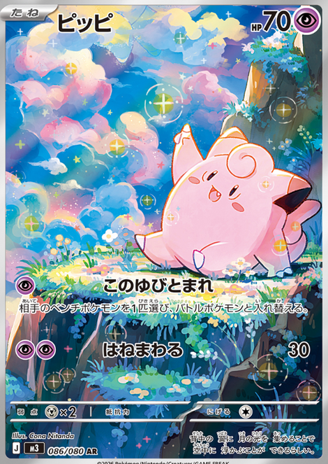 拡張パック ムニキスゼロ : 遊戯王&ドラゴンボール通販予約情報局