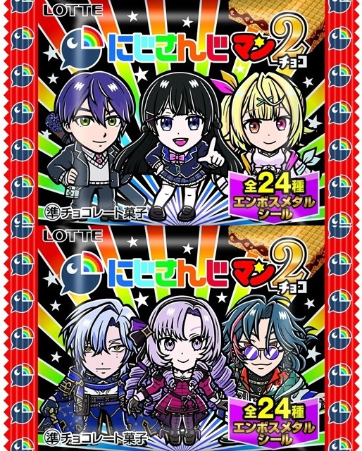人気VTuber「にじさんじ」×「ビックリマン」第2弾コラボ商品「に