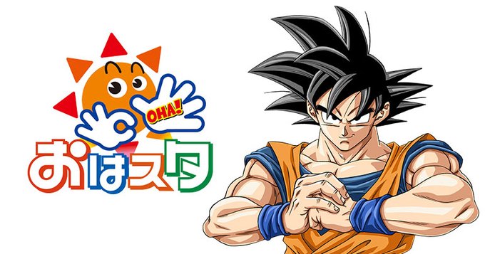 漫画 ドラゴンボール超 連載100話記念企画 とよたろう先生が