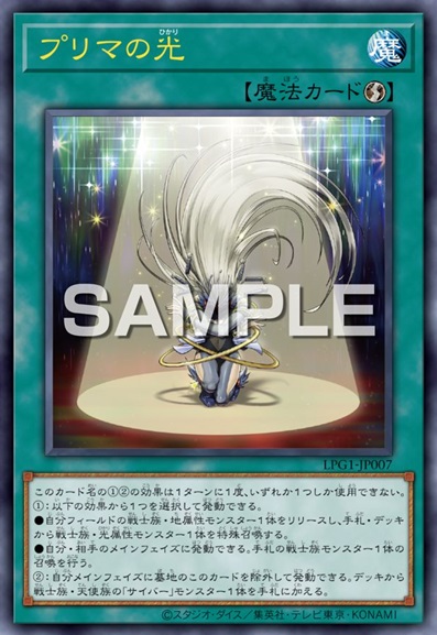 遊戯王 LIMITED PACK GX -オシリスレッド- コナミスタイル(12時 遊戯王 LIMITED PACK GX -オシリスレッド- コナミスタイル(12時