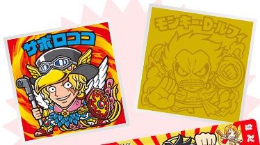 ワンピースマンチョコ「超新星編」「新世界編」「特別セット」全 ワンピースマンチョコ「超新星編」「新世界編」「特別セット」全