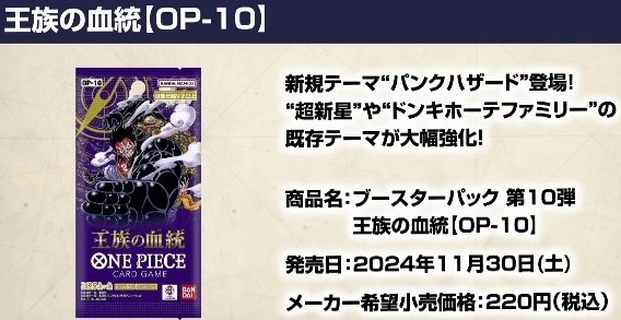 ブースターパック 王族の血統 駿河屋15.2％OFF送料無料で販売
