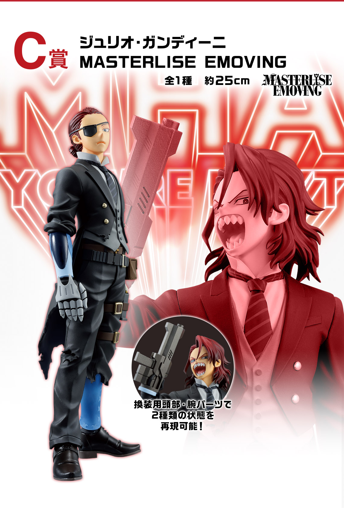 一番くじ 僕のヒーローアカデミア ーYOU'RE NEXTー【一番くじ 一番くじ 僕のヒーローアカデミア ーYOU'RE NEXTー【一番くじ