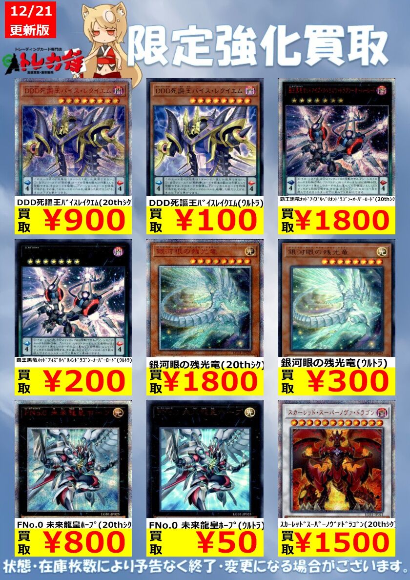 遊戯王 トレーディングカード レジェンダリーデッキ II ゴールド 遊戯王 トレーディングカード レジェンダリーデッキ II ゴールド Yu-Gi