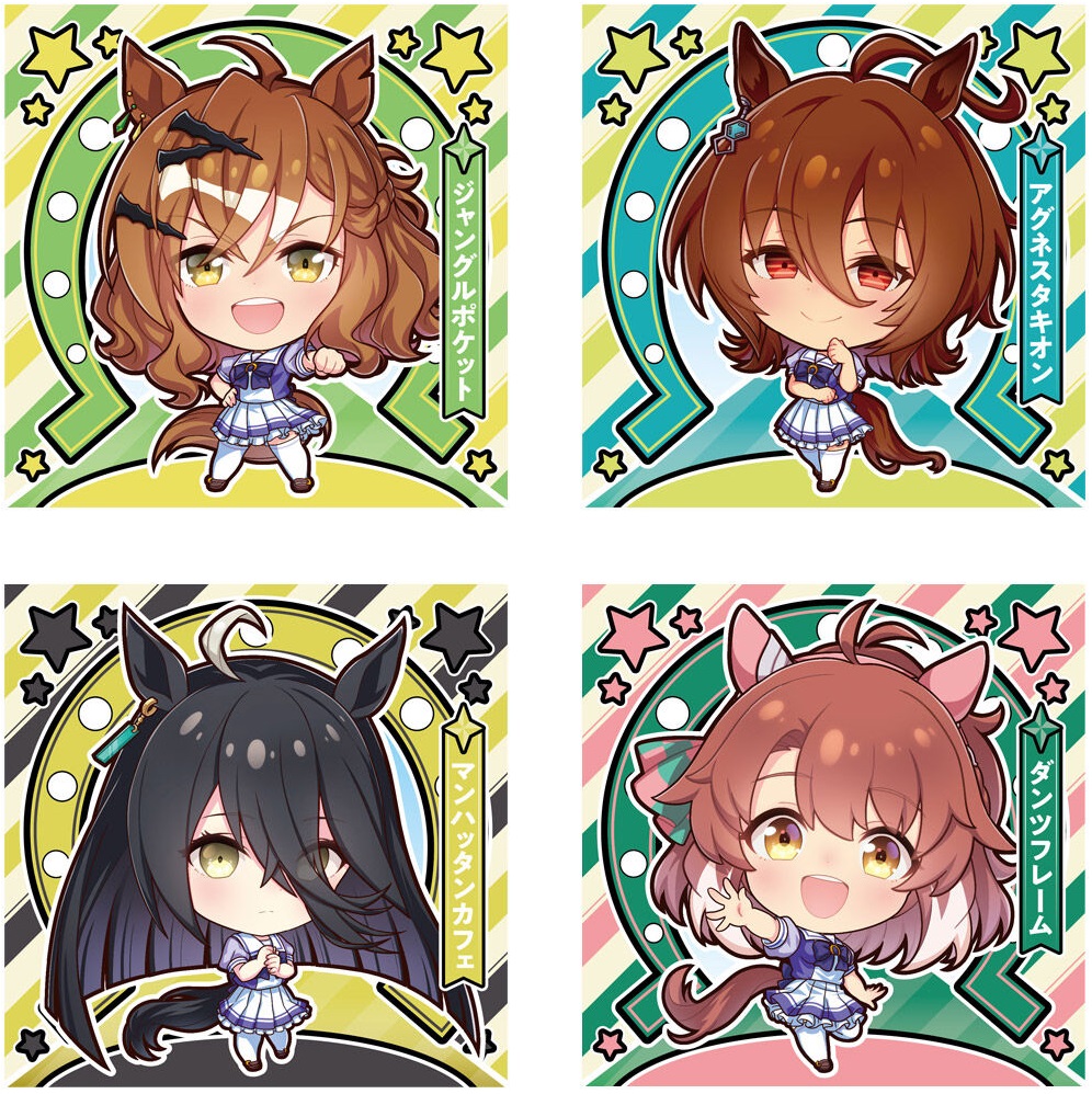 イタジャガ 劇場版 ウマ娘 プリティーダービー 新時代の扉 全21種