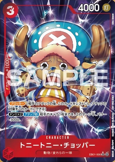 ワンピカード 始めようキャンペーンプロモーションパック カード ワンピカード 始めようキャンペーンプロモーションパック カード