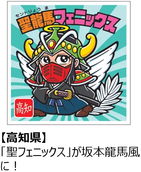 ご当地ビックリマンチョコ 東日本編／西日本編 全50種 シール