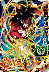 PBBS7-12