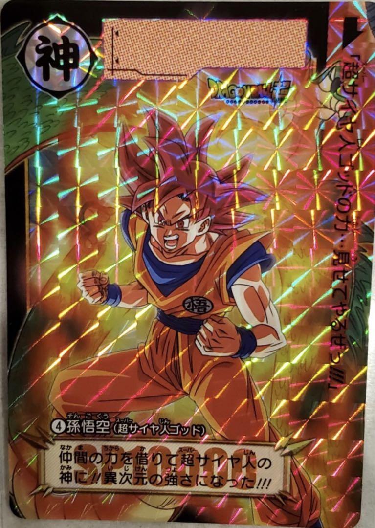 新品未開封 むずがゆい ドラゴンボール カードダス リミックス Vol.1 新品未開封 むずがゆい ドラゴンボール カードダス リミックス Vol.1