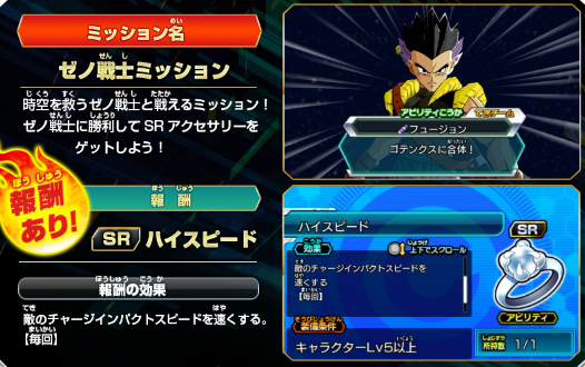 ドラゴンボールヒーローズ アルティメットミッションXバナパスポートカードC ドラゴンボールヒーローズアルティメットミッションX | V