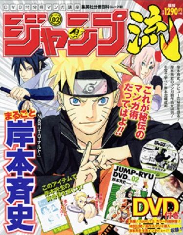 ジャンプ流 16年1月から全国販売開始 遊戯王 ドラゴンボール通販予約情報局 ジャンプ流 16年1月から全国販売開始 遊戯王 ドラゴンボール通販予約情報局