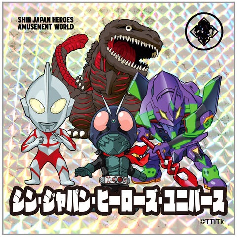 SHIN JAPAN HEROES AMUSEMENT WORLD『トレーディングステッカー