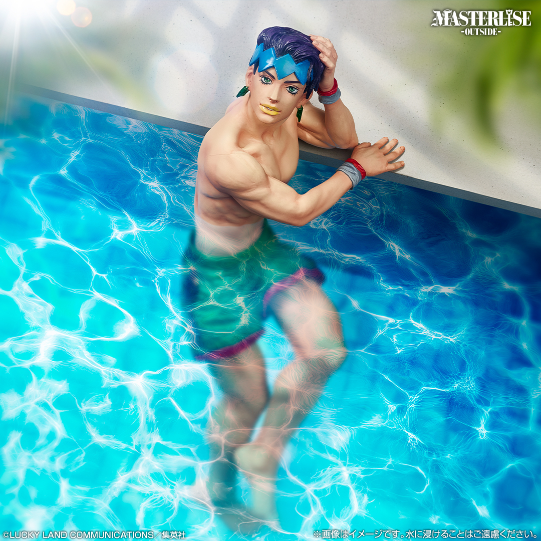 ウルトラジャンプ 2025年6月号 応募者全員サービスフィギュア『岸辺