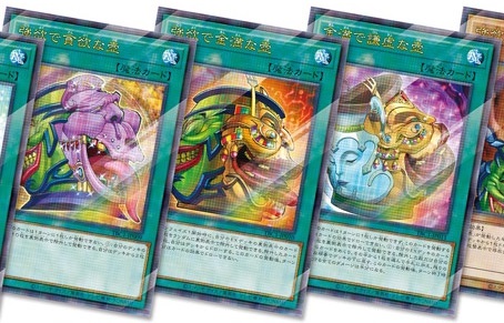 遊戯王 壺COLLECTION【購入特典カード画像 追加】2023年9月発送分の