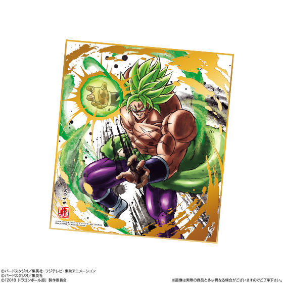 ドラゴンボール『色紙ART 7』【SSGSSゴジータ(メタリック