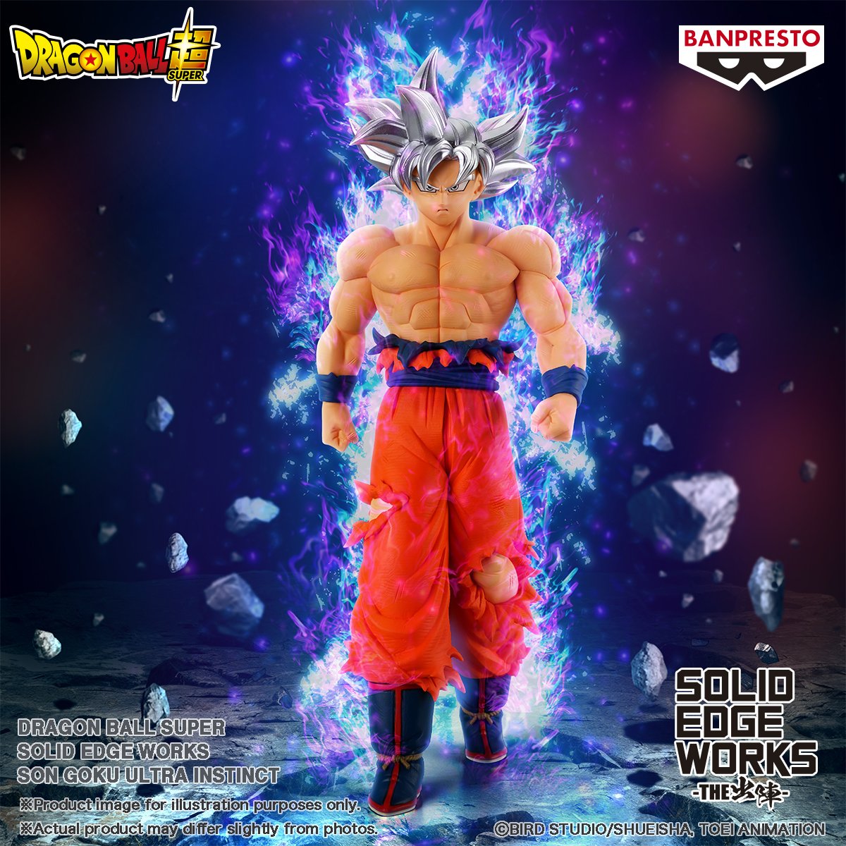 ドラゴンボール 2025年8月プライズフィギュア リスト【出陣