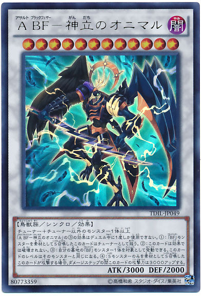 遊戯王 ザ ダーク イリュージョン 初動 相場 遊戯王 ドラゴンボール通販予約情報局 遊戯王 ザ ダーク イリュージョン 初動 相場 遊戯王 ドラゴンボール通販予約情報局