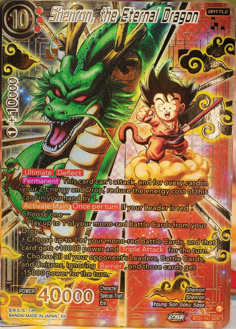 ドラゴンボール超カードゲーム マスターズ ULTRA-BOUT PRISMATIC