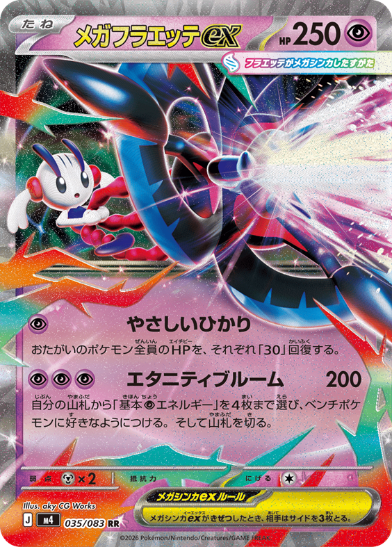 抽選予約 ニンジャスピナー : 遊戯王&ドラゴンボール通販予約情報局