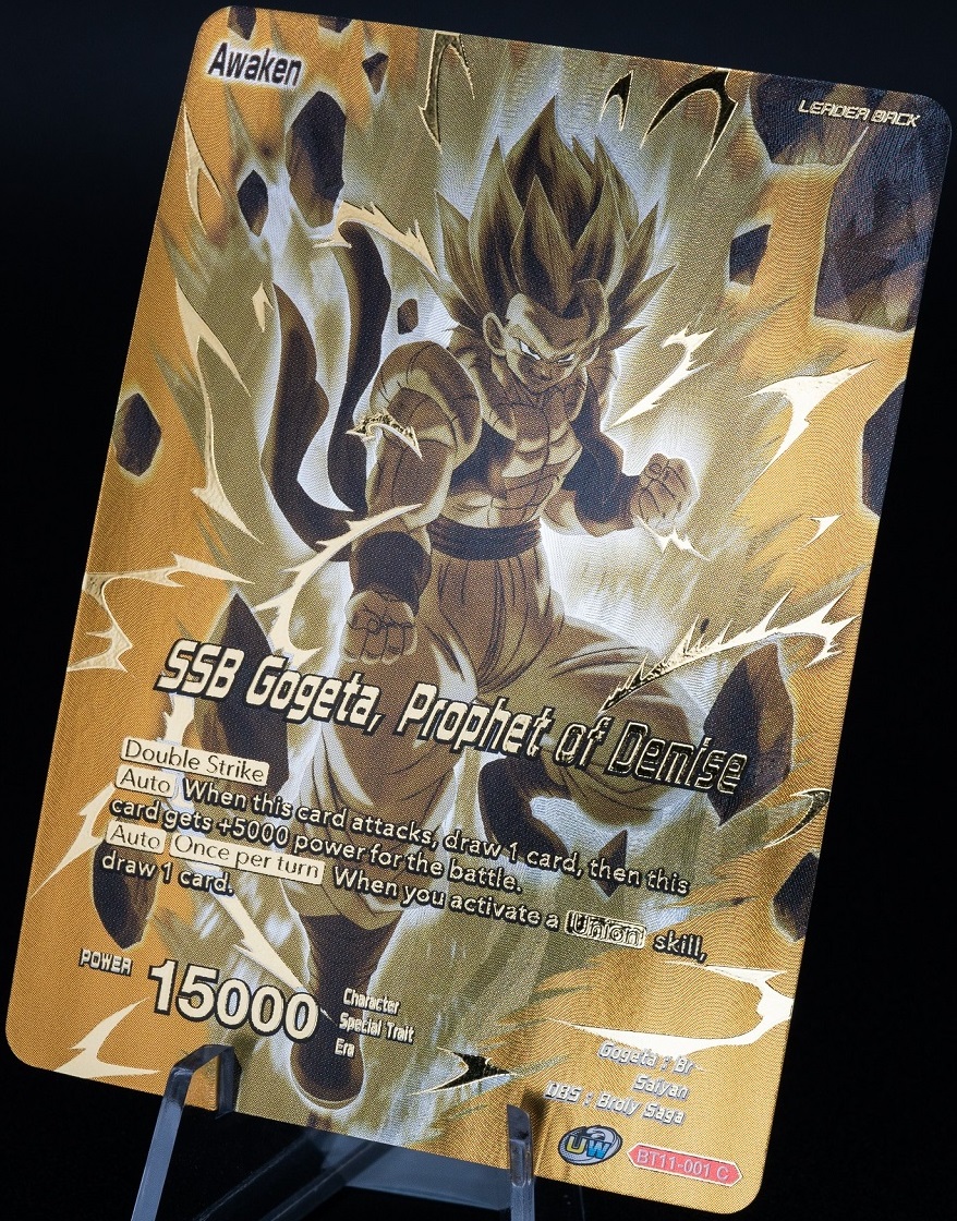 ドラゴンボール超カードゲーム マスターズ チャンピオンシップ ドラゴンボール超カードゲーム マスターズ チャンピオンシップ