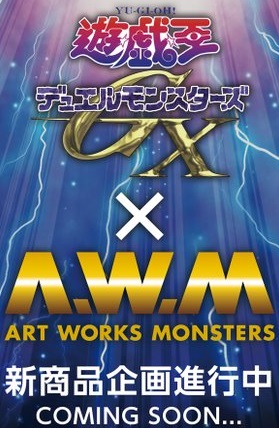 ART WORKS MONSTERS 遊☆戯☆王デュエルモンスターズ ブラック ART WORKS MONSTERS 遊☆戯☆王デュエルモンスターズ ブラック