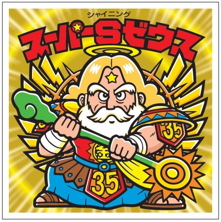 ビックリマンシール 天使だらけのビックリマン
