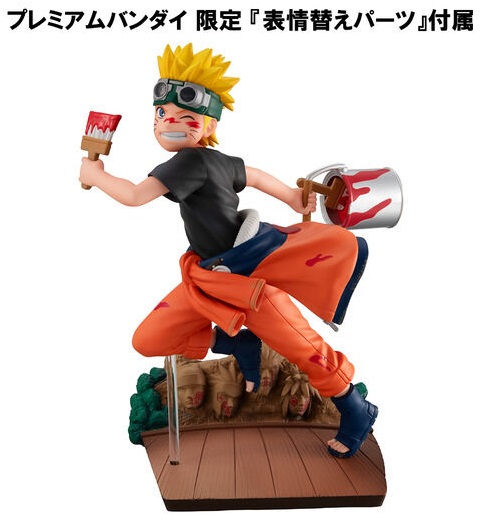 NARUTO フィギュアプチラマプレミアムバンダイうずまきナルト