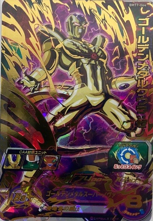 Amazon.co.jp: 遊戯王カード 【セイクリッド・トレミスM7