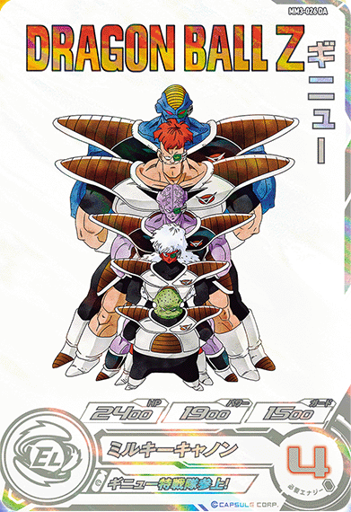SDBH MM3弾『ドラマティックアート(DA/パラレル仕様)』【全5種の SDBH MM3弾『ドラマティックアート(DA/パラレル仕様)』【全5種の
