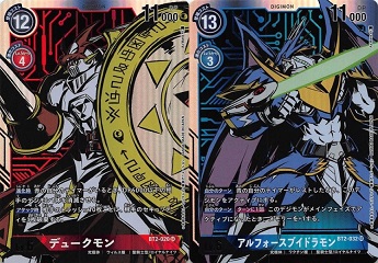 引退品★ 1期.2期.スーパーレア.レリーフ.外国製.パラレル.シークレットレア 81U7UttenPL._UF350,350_QL50_.jpg