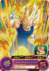 スーパードラゴンボールヒーローズ 6弾 レア カード内容 完全版