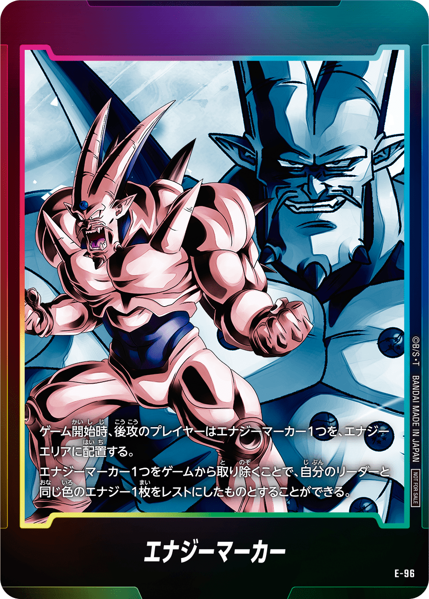 2024 DBS FSN WORLD JP エナジーマーカー 2024 DBS FSN WORLD JP エナジーマーカー Psa10 2024 Dbs Fsn