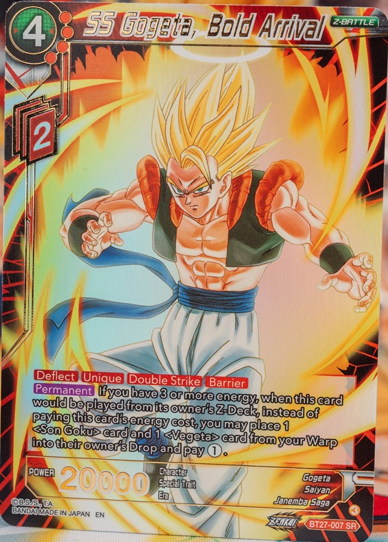 ドラゴンボール超カードゲーム ZENKAI HISTORY OF Z【カード画像 ドラゴンボール超カードゲーム ZENKAI HISTORY OF Z【カード画像