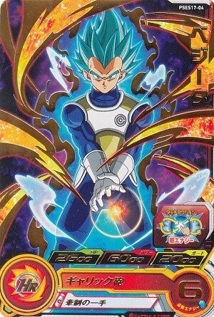 SDBH拡張『超カードダスセット14』全アビリティ効果 判明【CAA