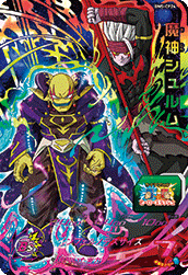 ドラゴンボールヒーローズ ラッシュ Amazon.co.jp: ドラゴンボールヒーローズ PSES18 [サイヤ人