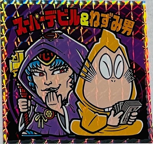 ビックリマン×ゲゲゲの鬼太郎 コラボイベント 3月1日より開催【シール