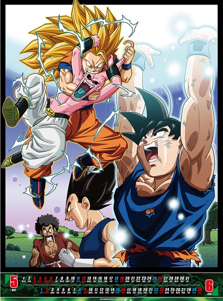 ドラゴンボール カレンダー さり気 ドラゴンボール カレンダー さり気