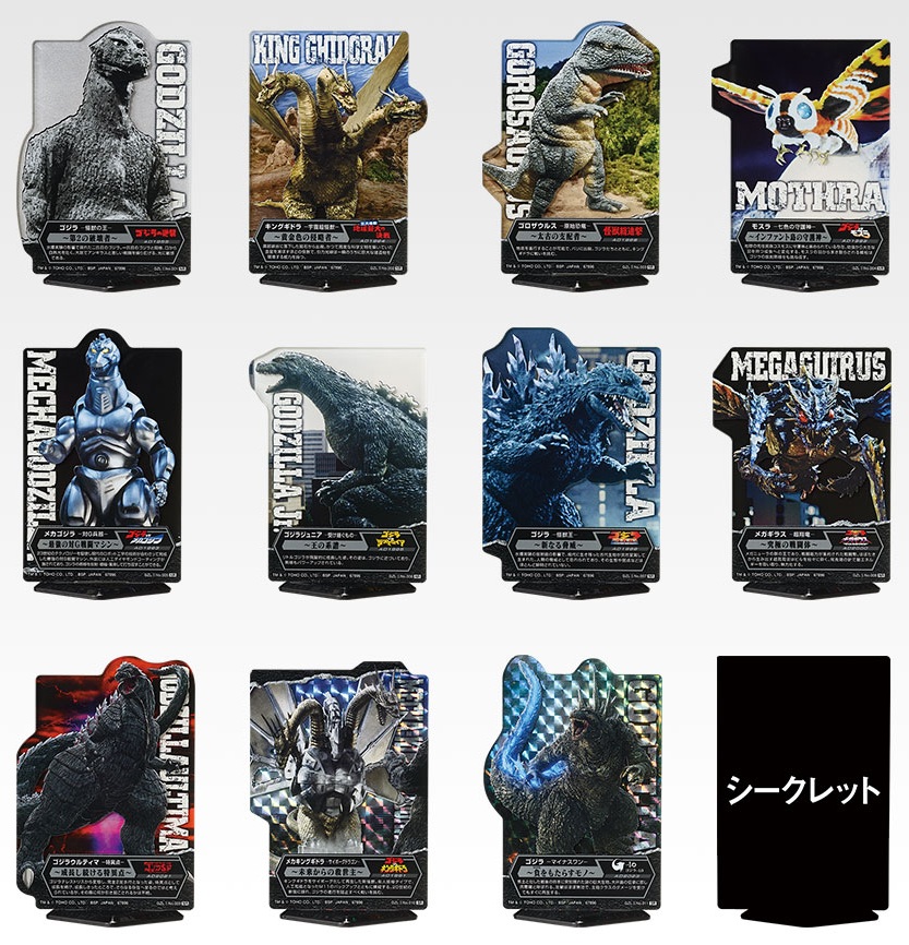 ヒロ　一番くじ　ゴジラ　怪獣乱舞-荒ぶるモノ- B賞&C賞セット 一番くじ ゴジラ 怪獣乱舞 -荒ぶるモノ- A賞 ゴジラ(2023) 怪獣哮胸極