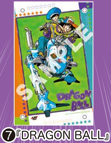 JUMP SHOPアプリ限定ノベルティ 2024年4月1日登場のアクリル
