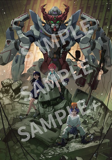 劇場先行版 機動戦士Gundam GQuuuuuuX -Beginning- 入場者 劇場先行版 機動戦士Gundam GQuuuuuuX -Beginning- 入場者
