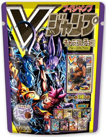 Vジャンプ表紙キャラコレチョコ『ドラゴンボール／ワンピース