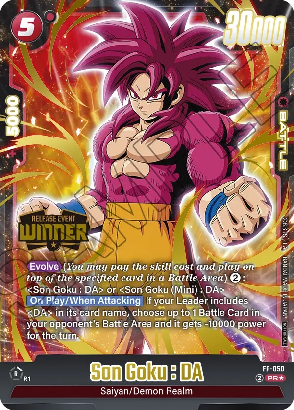 英語版 DBFW ブースターパック第7弾 リリースイベント【優勝賞品