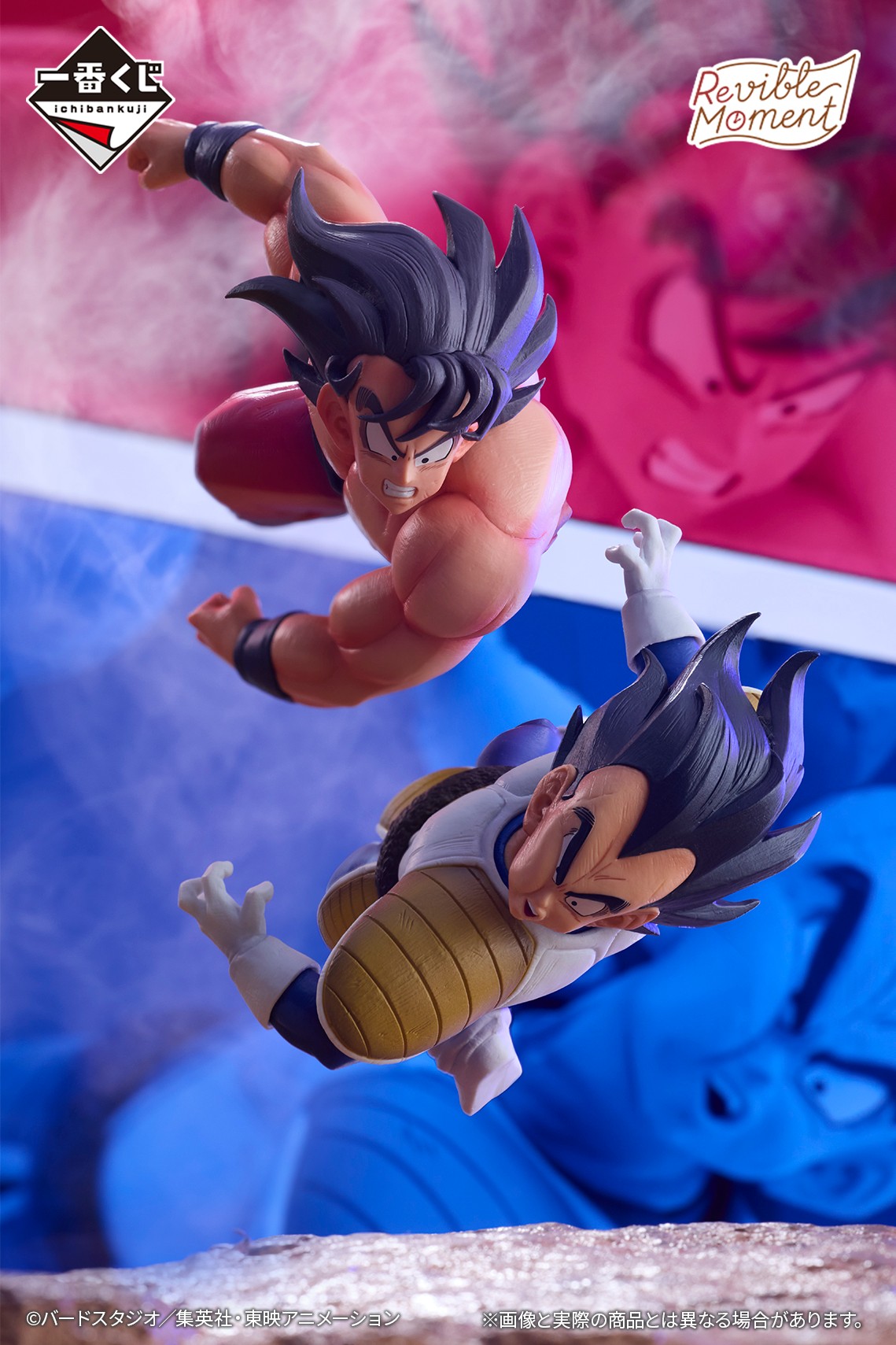 一番くじ ドラゴンボール DRAGON HISTORY【イメージカット(10枚