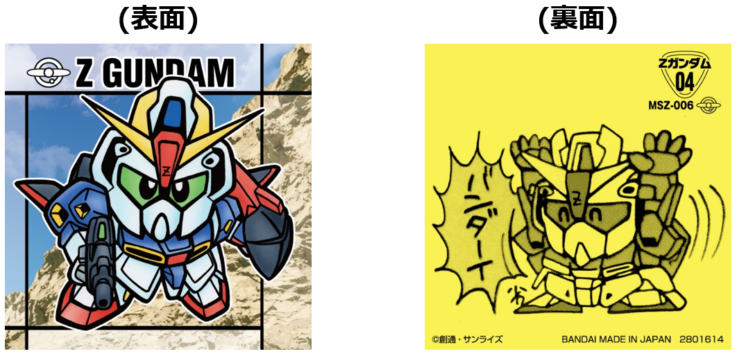 元祖SDガンダムスナック 全32種 シール画像【商品仕様】先行発売開始