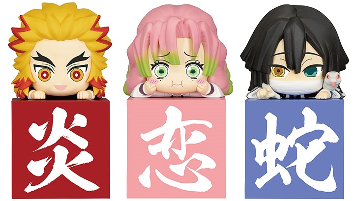 鬼滅の刃 2022年7月フィギュア リスト【プライズ：鬼ノ装/Q