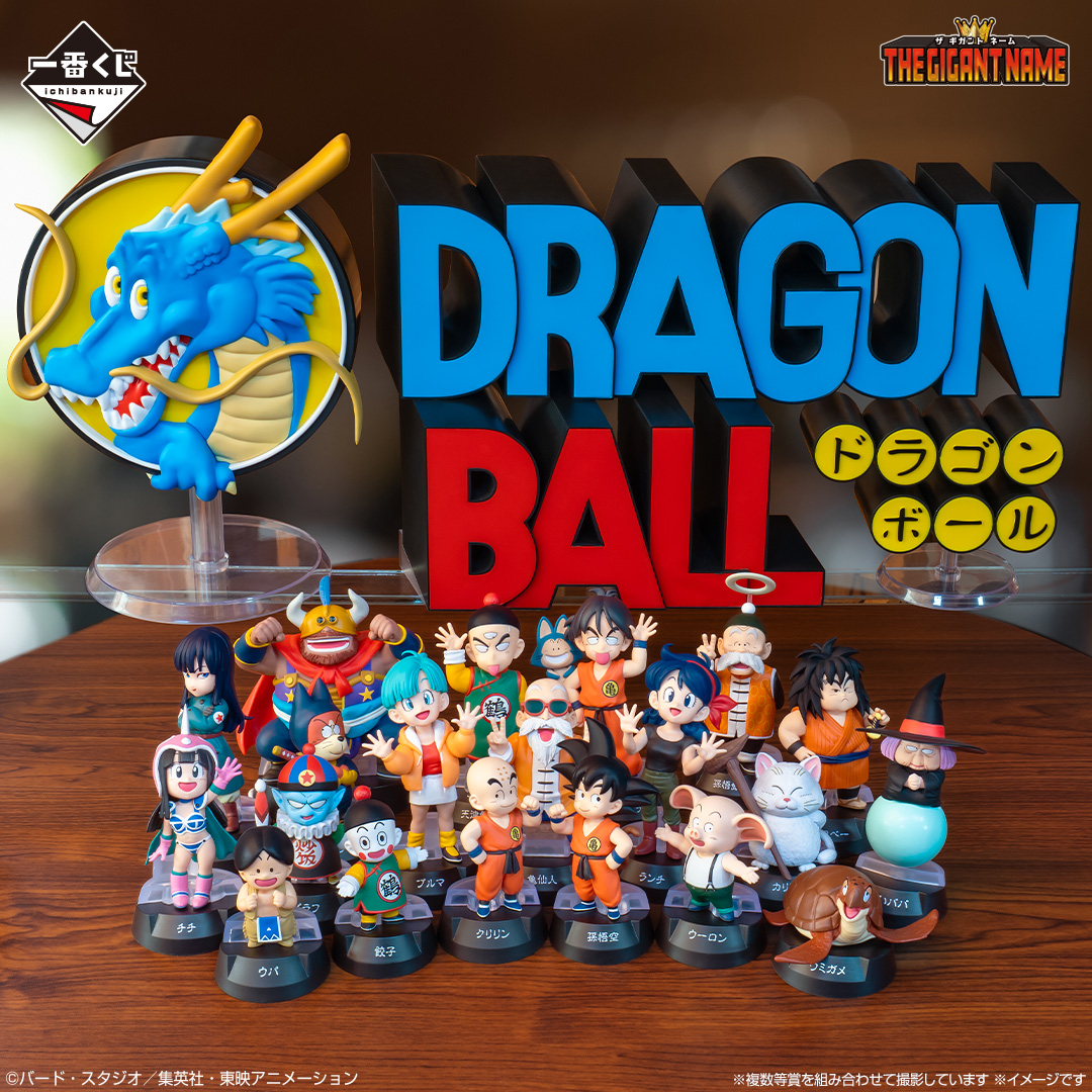 一番くじ ドラゴンボール ASSEMBLE COLLECTION 孫悟空少年期 一番くじ ドラゴンボール ASSEMBLE COLLECTION ～孫悟空少年期編