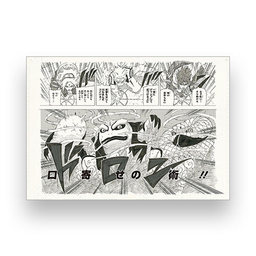 週刊少年ジャンプ展VOL.3『プレミアムカードダスセット 21世紀 週刊少年ジャンプ展VOL.3『プレミアムカードダスセット 21世紀