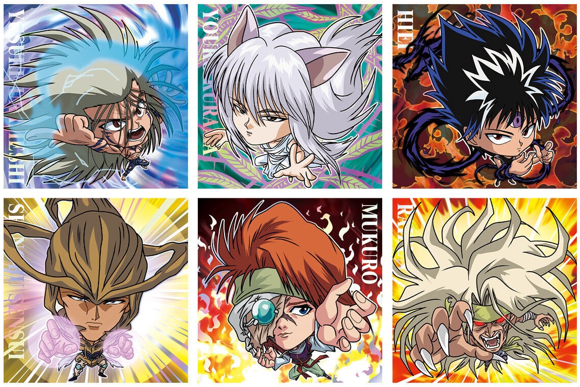 幽☆遊☆白書 シール☆ウエハースvol.2 全33種 シール画像 幽☆遊☆白書 シール☆ウエハースvol.2 全33種 シール画像