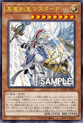 QUARTER CENTURY ART COLLECTIONに『天霆號アーゼウス』が QUARTER CENTURY ART COLLECTIONに『天霆號アーゼウス』が